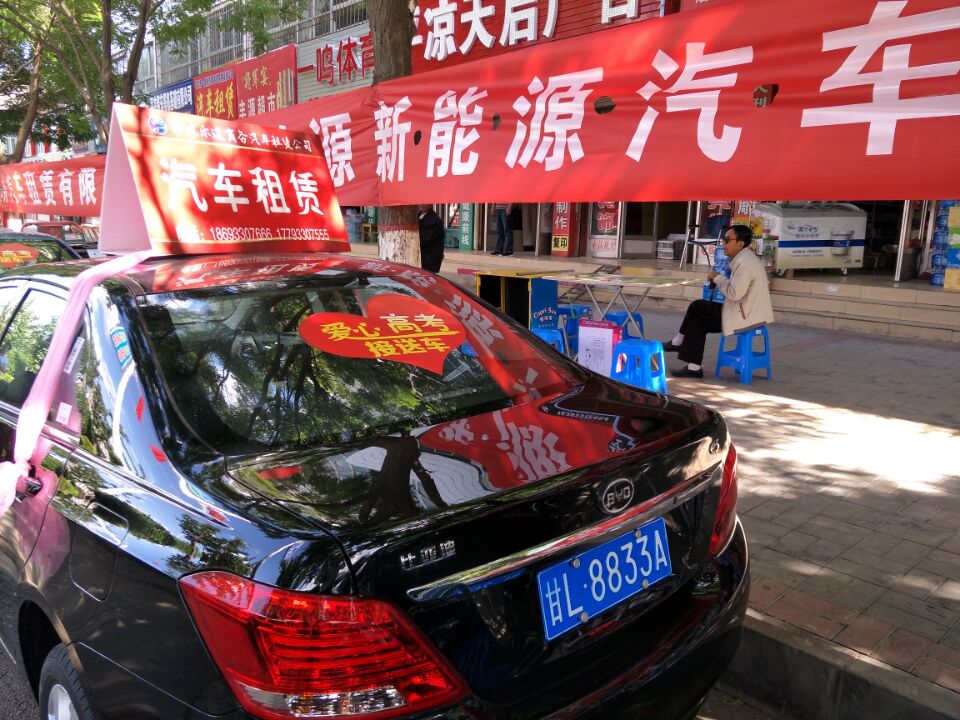 QQ鍥剧墖20170606174513.jpg QQ鍥剧墖20170606174513.jpg