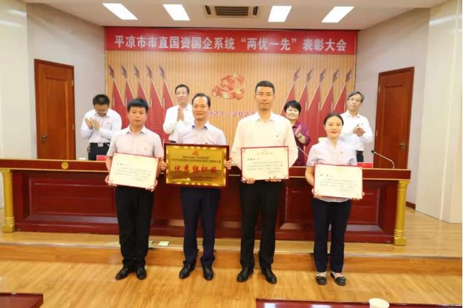 泓源公司9名员工荣获市政府国资委表彰(图2) 泓源公司9名员工荣获市政府国资委表彰(图2)