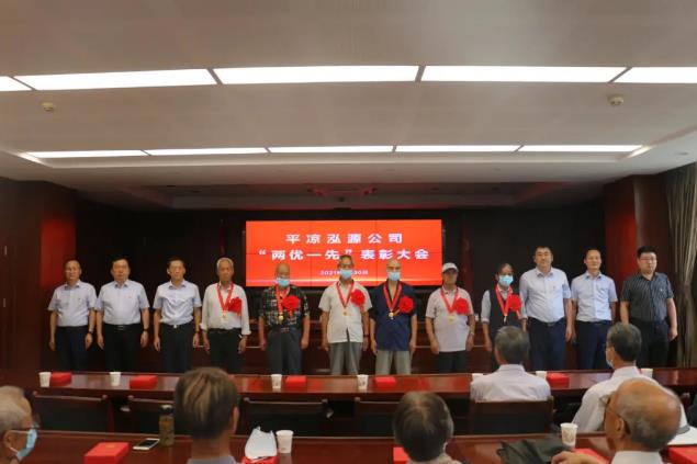 泓源公司召开“两优一先”表彰大会(图3) 泓源公司召开“两优一先”表彰大会(图3)