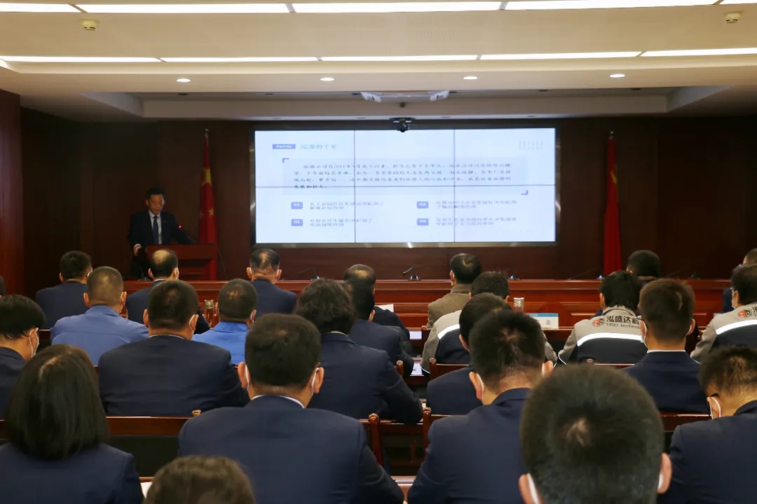 重整行装再出发——bw必威西汉姆联官方网站召开改革重组动员会议(图3)