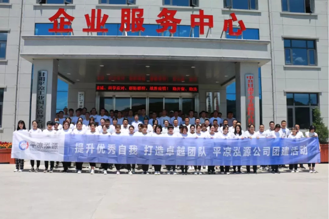 重整行装再出发——bw必威西汉姆联官方网站召开改革重组动员会议(图12)