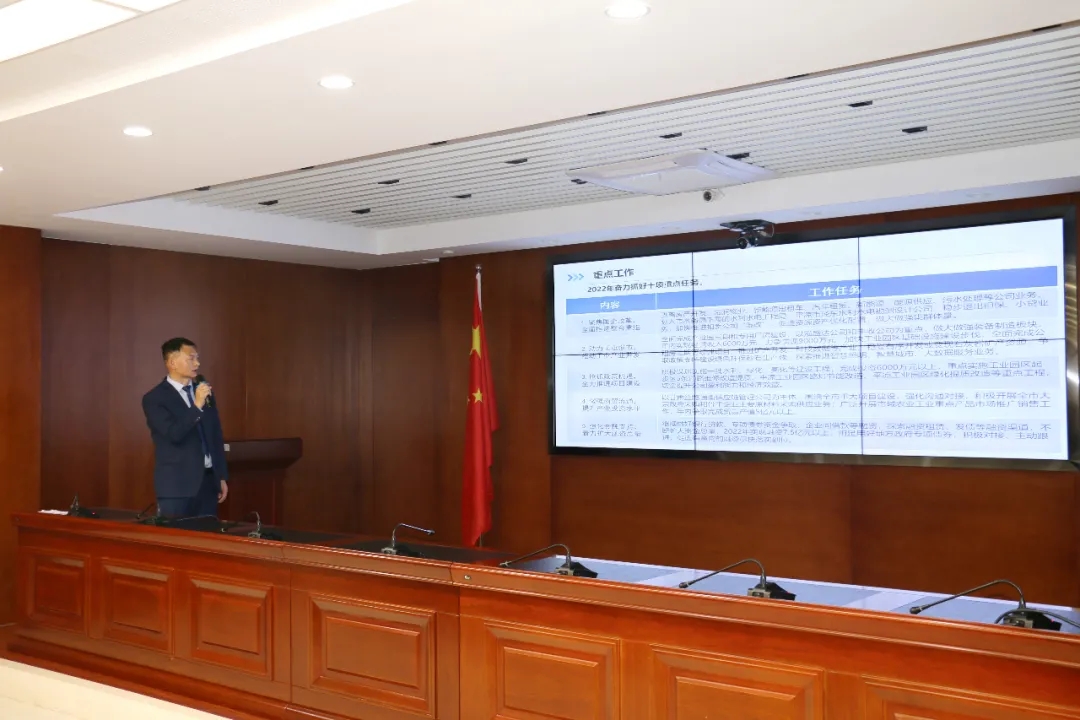 重整行装再出发——bw必威西汉姆联官方网站召开改革重组动员会议(图16)