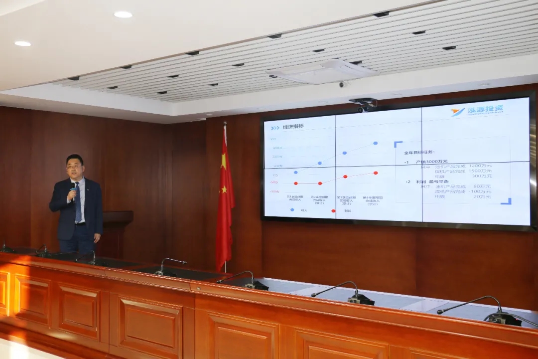 重整行装再出发——bw必威西汉姆联官方网站召开改革重组动员会议(图17)