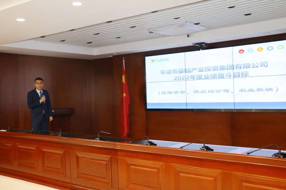 重整行装再出发——bw必威西汉姆联官方网站召开改革重组动员会议(图20)