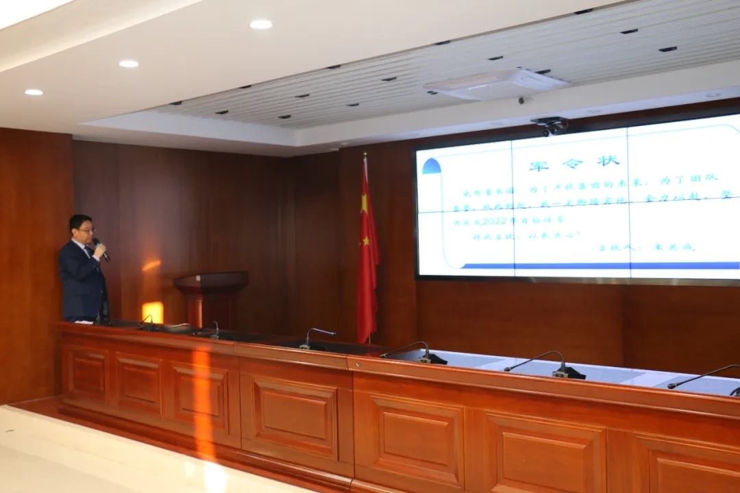 重整行装再出发——bw必威西汉姆联官方网站召开改革重组动员会议(图22)