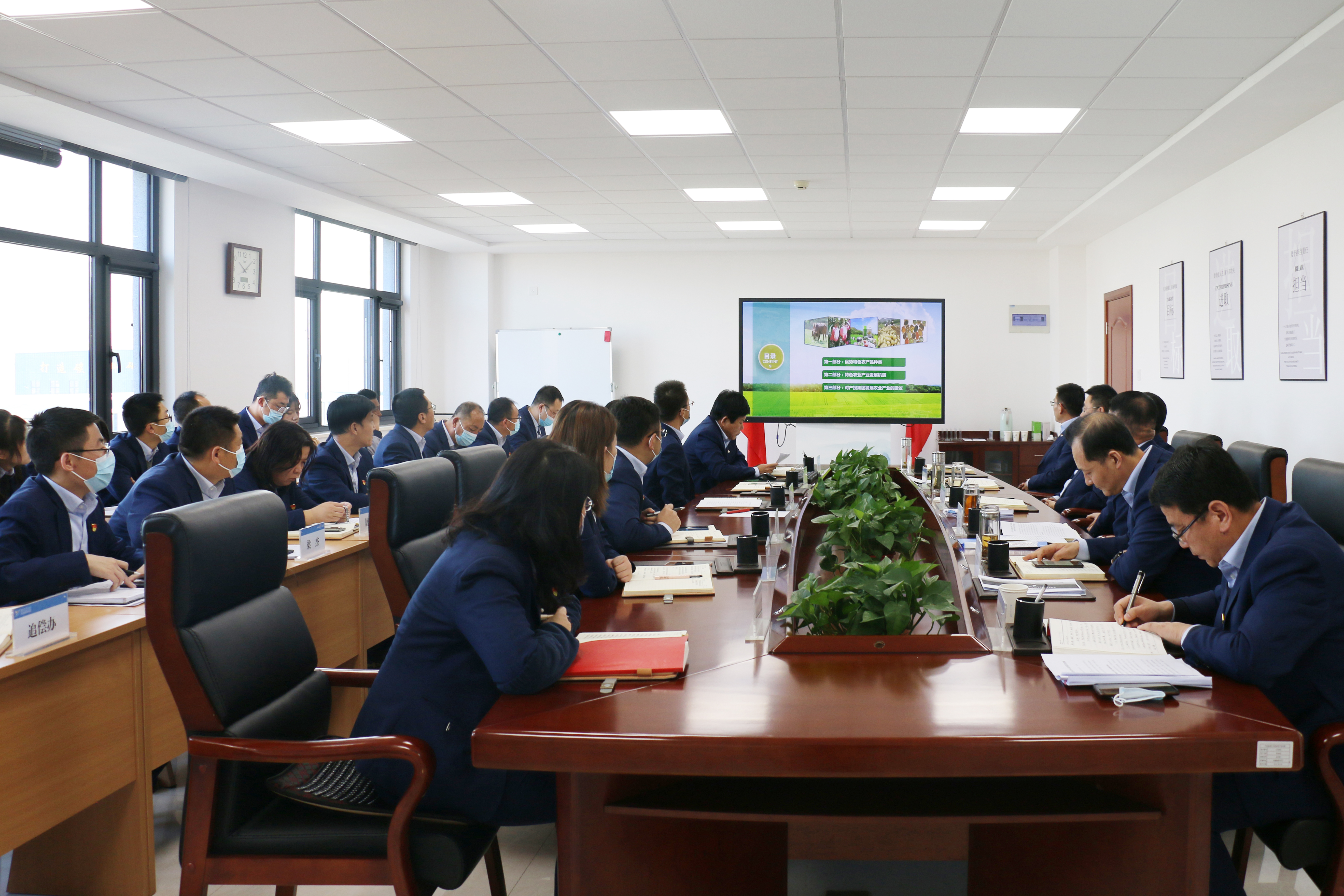 bw必威西汉姆联官方网站理论学习中心组学习研讨十九届六中全会精神(图2) bw必威西汉姆联官方网站理论学习中心组学习研讨十九届六中全会精神(图2)