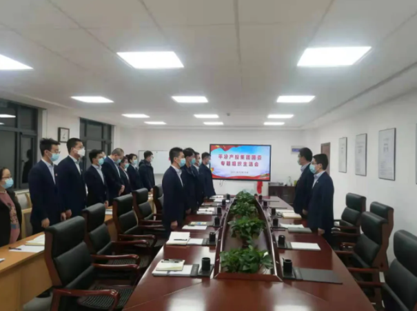 bw必威西汉姆联官方网站团委召开2021年度专题组织生活会(图2)