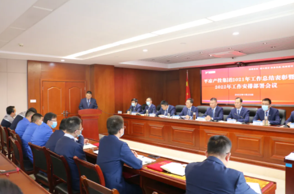 bw必威西汉姆联官方网站召开2021年工作总结表彰暨2022年工作安排部署会议(图4)