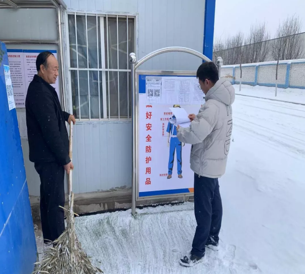 bw必威西汉姆联官方网站项目办公室开展春节前项目工地安全检查(图2)