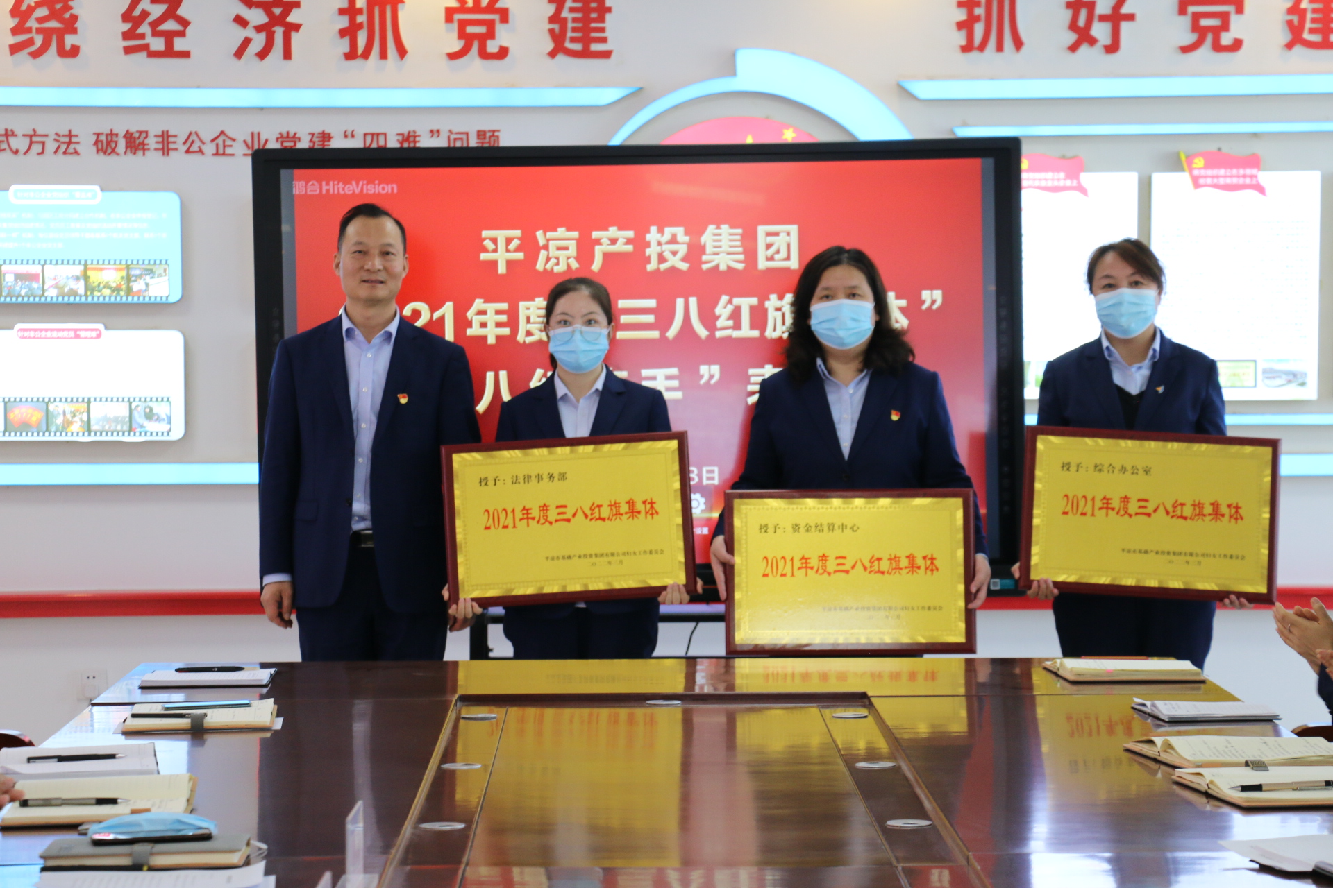 bw必威西汉姆联官方网站召开“三八”妇女节表彰大会(图2)