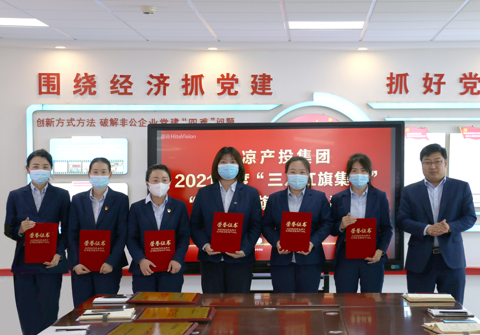 bw必威西汉姆联官方网站召开“三八”妇女节表彰大会(图3)