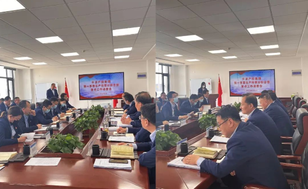 bw必威西汉姆联官方网站召开2022年第一季度生产经营分析会暨重点工作调度会议(图2)
