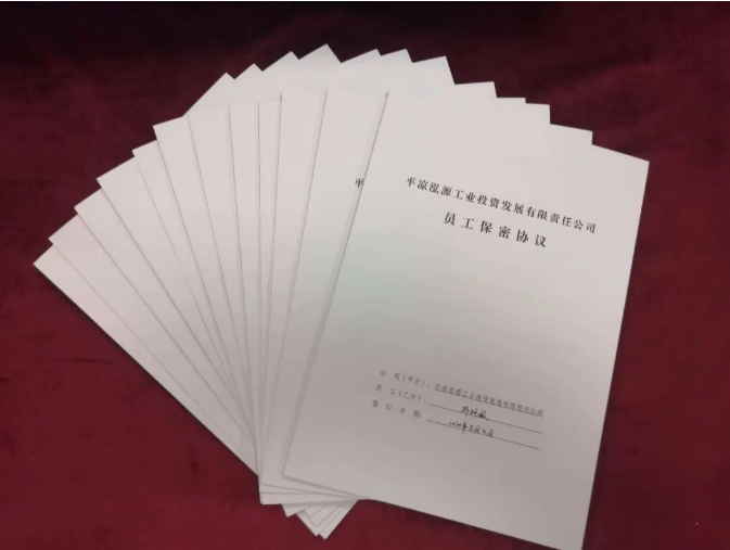 bw必威西汉姆联官方网站打造“泓源红”党建品牌助推高质量发展(图5) bw必威西汉姆联官方网站打造“泓源红”党建品牌助推高质量发展(图5)