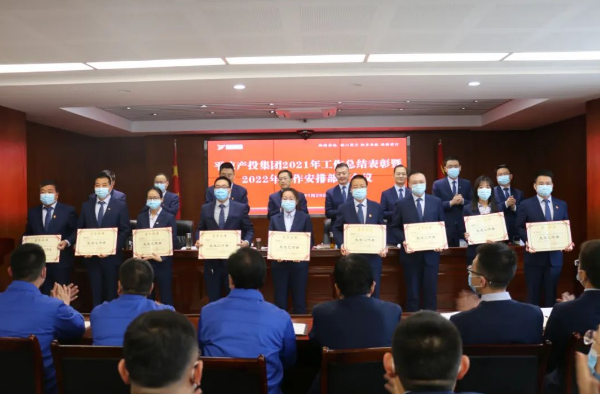 bw必威西汉姆联官方网站打造“泓源红”党建品牌助推高质量发展(图17) bw必威西汉姆联官方网站打造“泓源红”党建品牌助推高质量发展(图17)