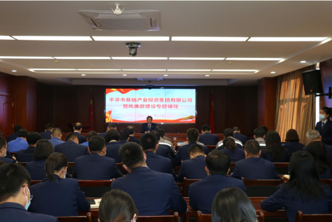 bw必威西汉姆联官方网站打造“泓源红”党建品牌助推高质量发展(图19) bw必威西汉姆联官方网站打造“泓源红”党建品牌助推高质量发展(图19)