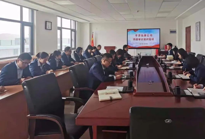 bw必威西汉姆联官方网站打造“泓源红”党建品牌助推高质量发展(图20) bw必威西汉姆联官方网站打造“泓源红”党建品牌助推高质量发展(图20)