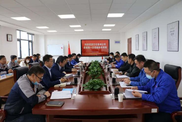 兰石重装公司来bw必威西汉姆联官方网站考察交流(图2)