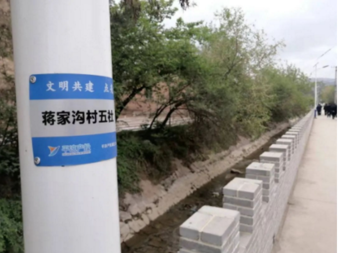 筑起安全墙 照亮乡村路——bw必威西汉姆联官方网站鼎力支持包抓共建村社文明创建工作(图2) 筑起安全墙 照亮乡村路——bw必威西汉姆联官方网站鼎力支持包抓共建村社文明创建工作(图2)