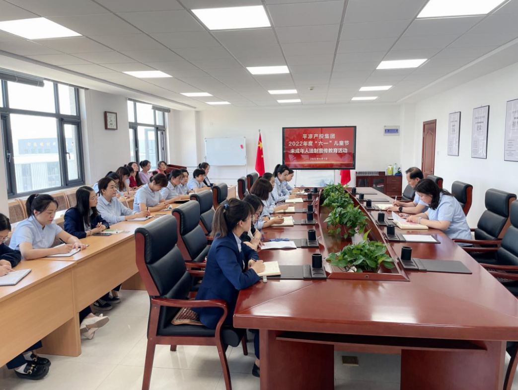 bw必威西汉姆联官方网站开展女职工未成年子女关爱活动(图4) bw必威西汉姆联官方网站开展女职工未成年子女关爱活动(图4)