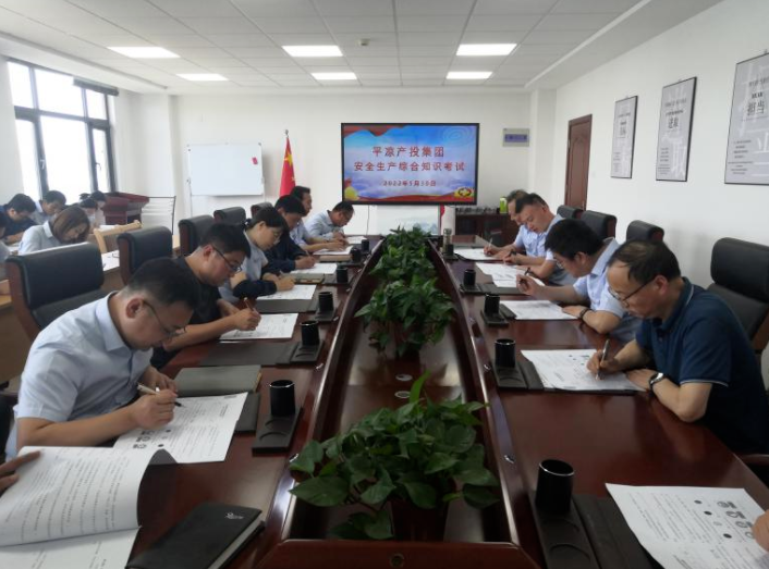 bw必威西汉姆联官方网站开展安全生产综合知识培训考试(图2)