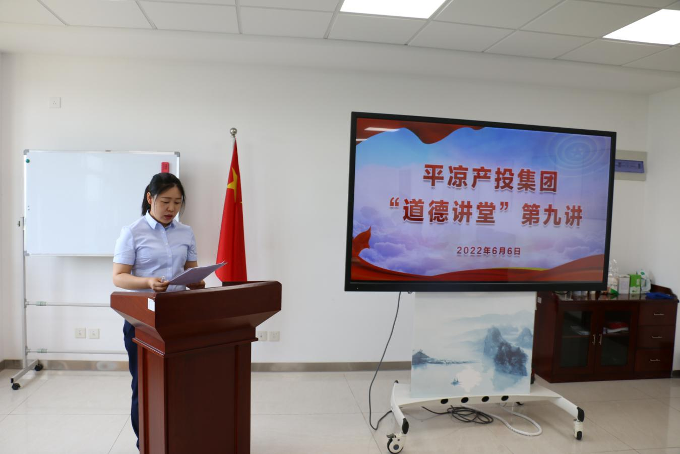 bw必威西汉姆联官方网站举办“道德讲堂”第九讲(图2)