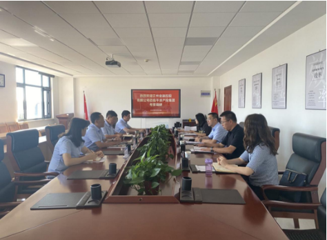 兰州金融控股公司来bw必威西汉姆联官方网站考察交流(图2)