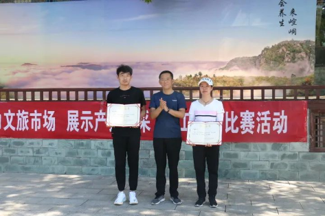 助力文旅市场 展示产投风采——bw必威西汉姆联官方网站组织开展员工登山比赛活动(图11)