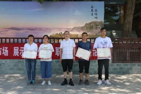 助力文旅市场 展示产投风采——bw必威西汉姆联官方网站组织开展员工登山比赛活动(图12)