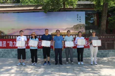 助力文旅市场 展示产投风采——bw必威西汉姆联官方网站组织开展员工登山比赛活动(图13)