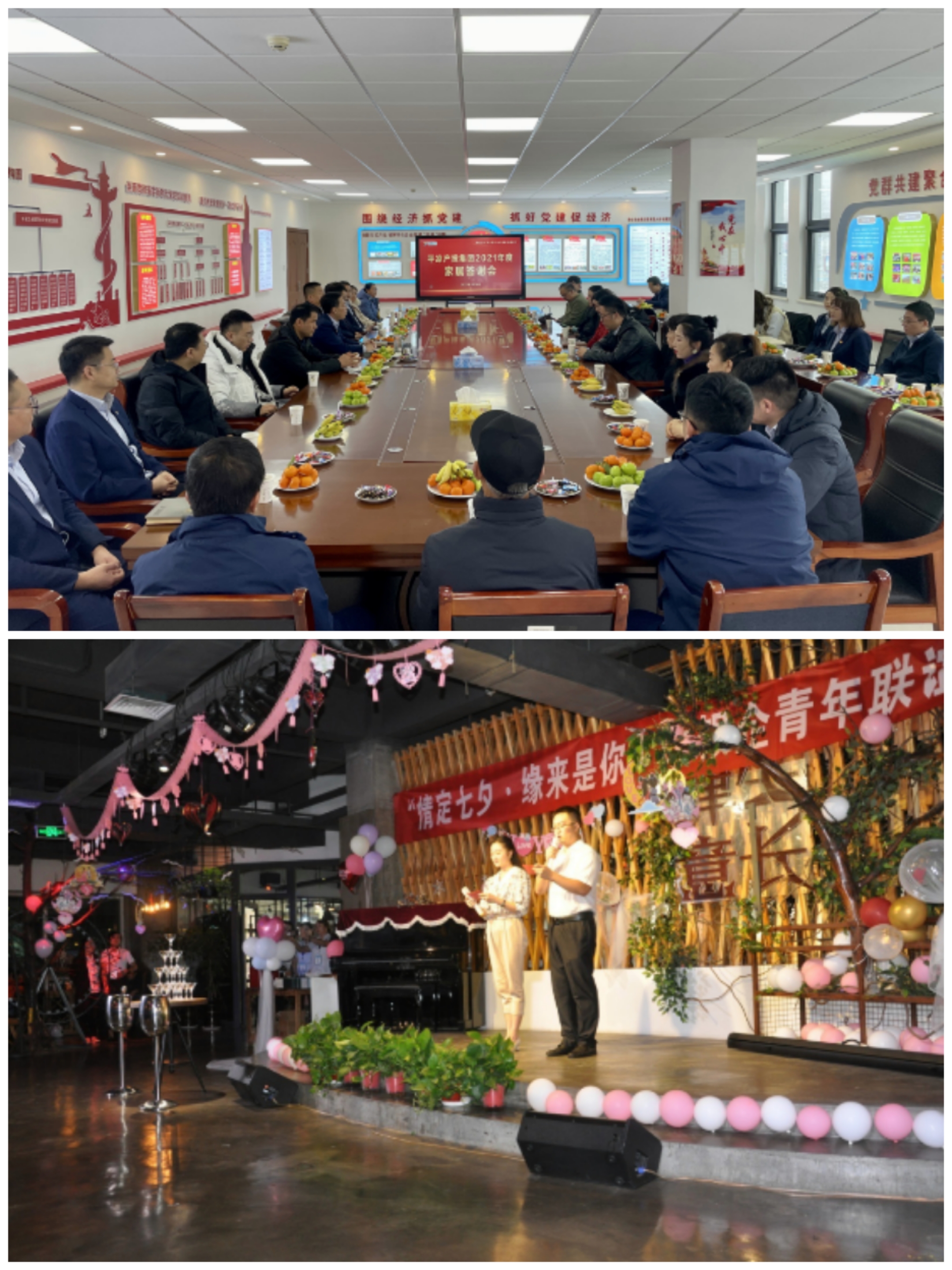 bw必威西汉姆联官方网站以“十个一”为抓手扎实推进文明创建工作(图8) bw必威西汉姆联官方网站以“十个一”为抓手扎实推进文明创建工作(图8)