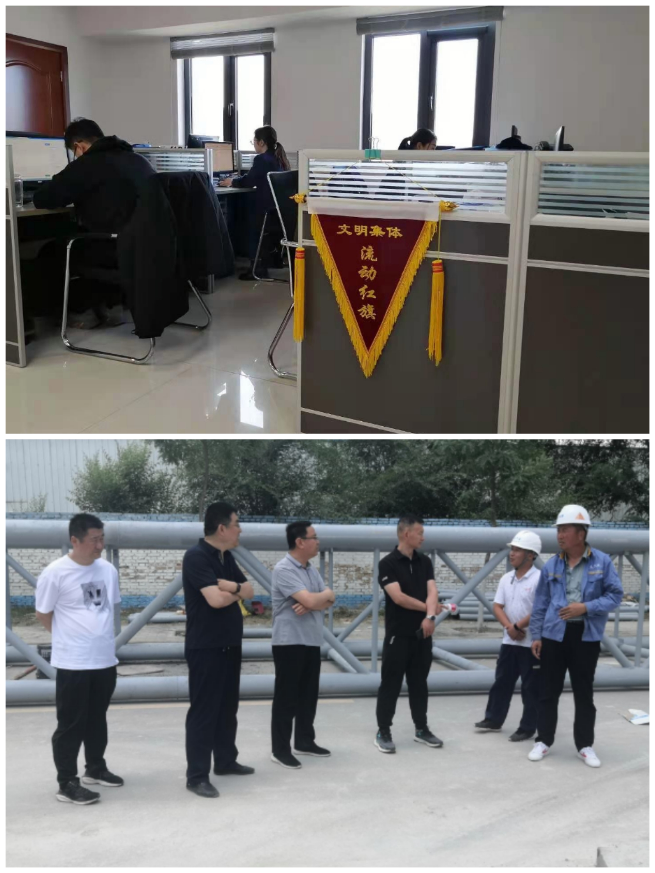 bw必威西汉姆联官方网站以“十个一”为抓手扎实推进文明创建工作(图10) bw必威西汉姆联官方网站以“十个一”为抓手扎实推进文明创建工作(图10)