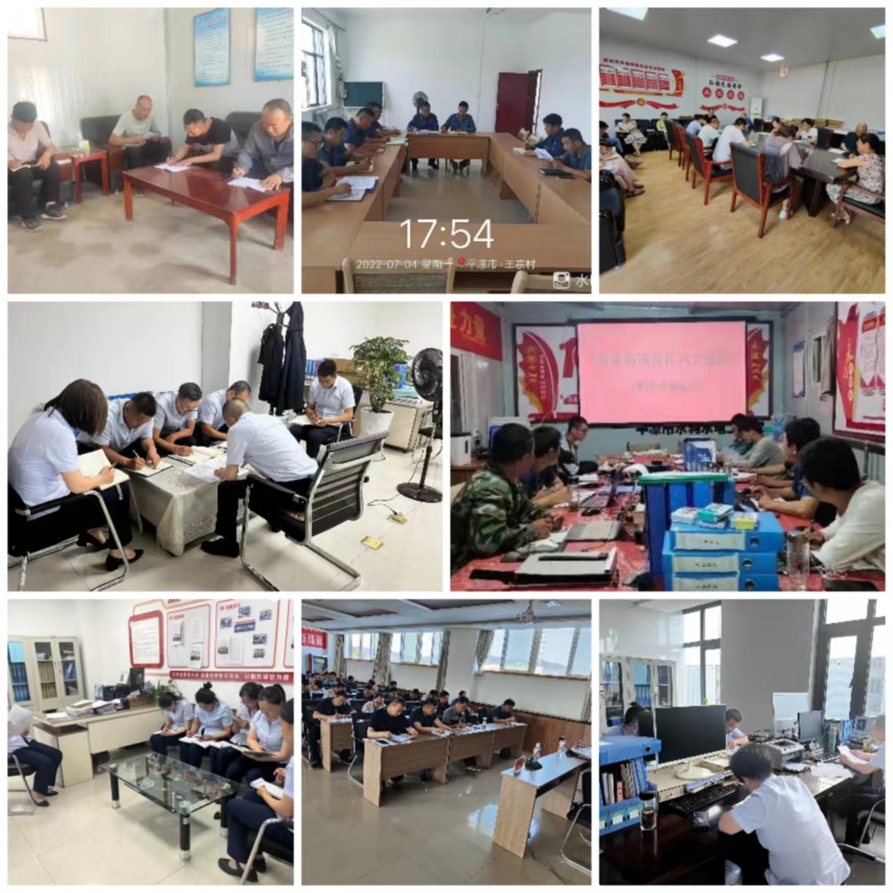 bw必威西汉姆联官方网站集中开展学习研讨大反思活动(图3)