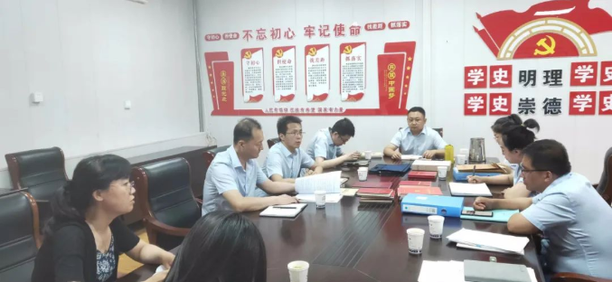 bw必威西汉姆联官方网站开展上半年党建工作观摩互评督查活动(图2)