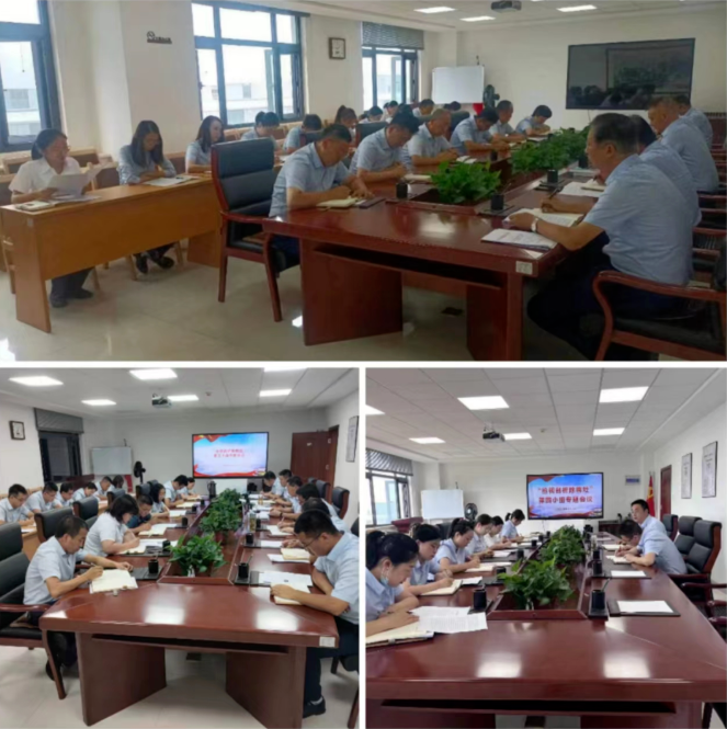 深刻剖析转作风 全面检视促提升——bw必威西汉姆联官方网站扎实开展“检视剖析除病灶”活动(图2) 深刻剖析转作风 全面检视促提升——bw必威西汉姆联官方网站扎实开展“检视剖析除病灶”活动(图2)