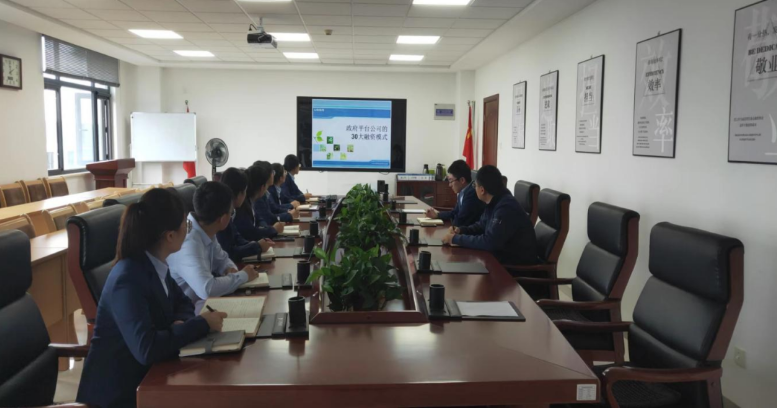 bw必威西汉姆联官方网站投融资部组织开展员工专业知识培训(图1)