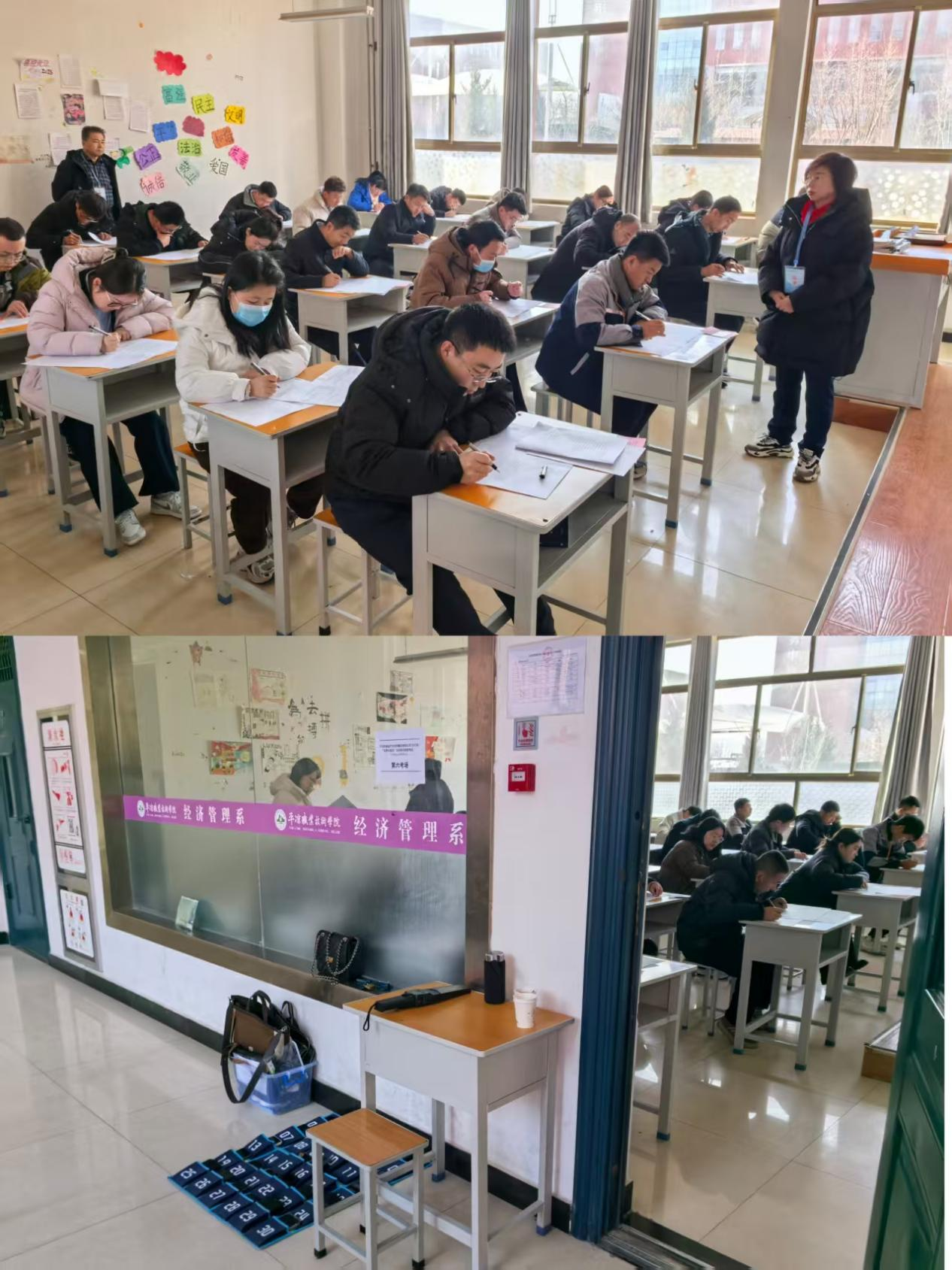 以考促学淬本领 以学赋能开新局——bw必威西汉姆联官方网站开展2025年“业务大练兵”活动技能知识考试(图2) 以考促学淬本领 以学赋能开新局——bw必威西汉姆联官方网站开展2025年“业务大练兵”活动技能知识考试(图2)